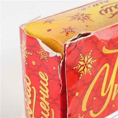 УЦЕНКА Набор для творчества «Создай украшение Адвент»