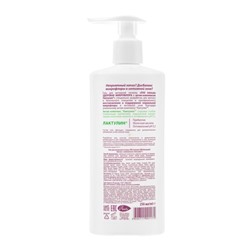 Гель для интимной гигиены EVO Intimate здоровая микрофлора, 250 мл