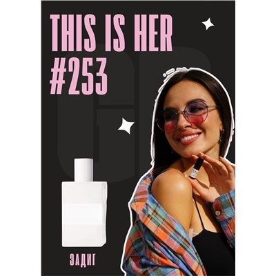 This is Her / GET PARFUM 253