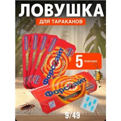 Артикул #22939160