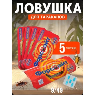 Артикул #22939160