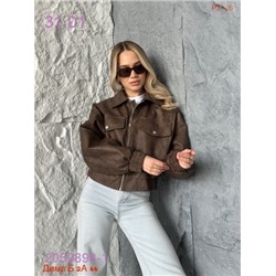 Куртка бронь 2059898-1