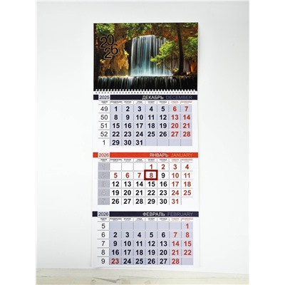 Календарь квартальный 2026 «Водопад»