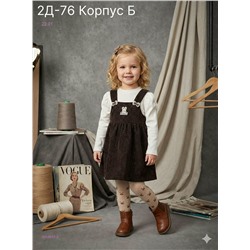 платье 2054857-2