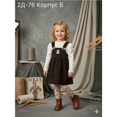 платье 2054857-2