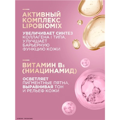 Крем для лица и шеи «Черный жемчуг», дневной, в период менопаузы, 48 мл