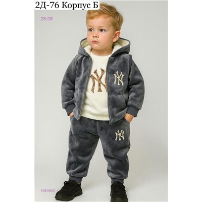 костюм тройка 1983902-1