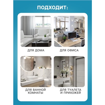 Освежитель воздуха Provence морская ривьера, 250 мл, сменный баллон