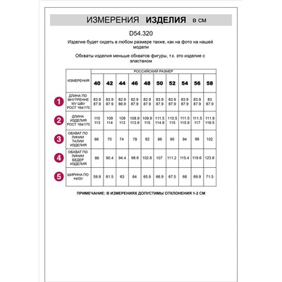 Джинсы трубы с декоративной стиркой из эластичного плотного денима