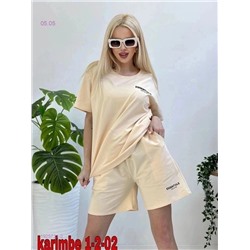 костюм бронь 1925721-2