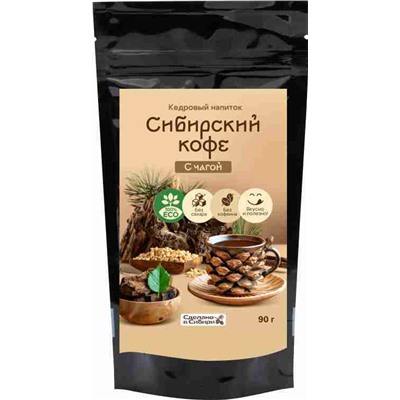 Кедровый напиток Сибирский кофе с ЧАГОЙ / 90 г / дой пак / Сам бы ел