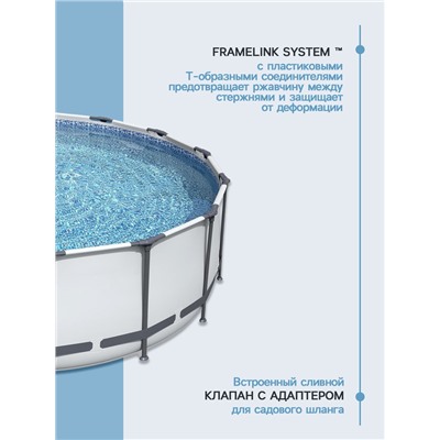 Бассейн каркасный Steel Pro MAX, 457×122 см, фильтр-насос, лестница, тент, круглый, 56438 Bestway