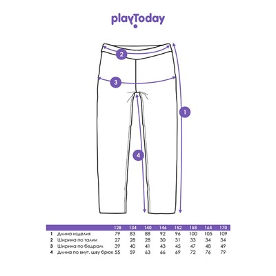 Брюки трикотажные для девочек