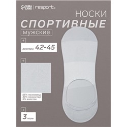 Носки-подследники спортивные с компрессией, размер 42-45, серые