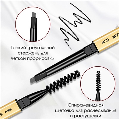 Тонкий карандаш для бровей с щеточкой