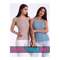 Майка 2 шт. АПРЕЛЬ, 1093499