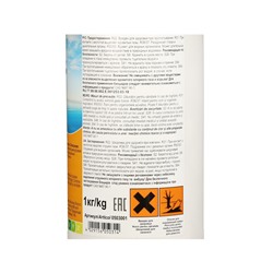 Хлорные таблетки для длительной дезинфекции Кемохлор Т-таб (20 г), 1 кг