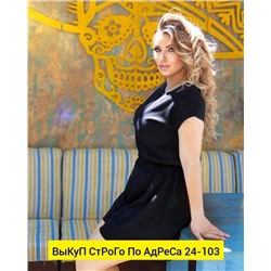 Костюм женский