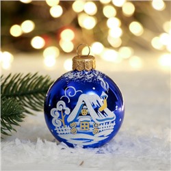 Ёлочный шар «Рассвет» новогодний, d=6 см, без упаковки, МИКС