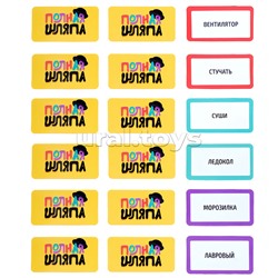 Игра настольная "Полная шляпа" Актив time