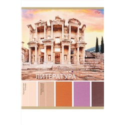 TM Profit Тетрадь ЛИНИЯ 36л. ЛИТЕРАТУРА «PANTONE» (36-9322) эконом, б/о НАТАЛИ, 1022718