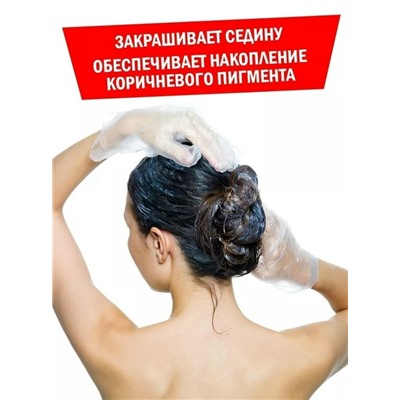 Шампунь #23044712