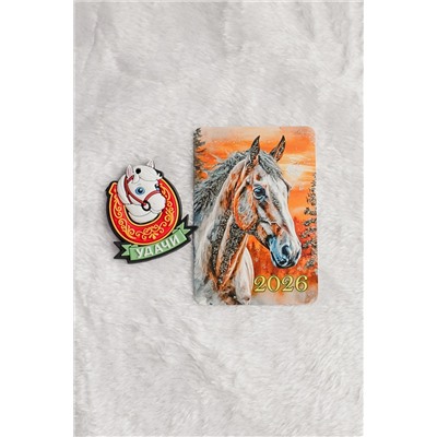 Набор магнит и календарь Лошадь 2026
