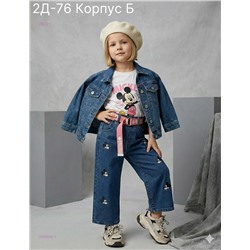 джинсы 2058040-1