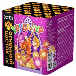 Батарея салютов "Трубадур" (1" х 25 залп.) * в кор. 8 шт. Срок до 01.04.27