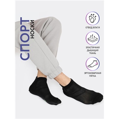 НОСКИ МУЖСКИЕ 102C-411