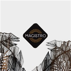 Бокал для вина Magistro «Золотой лист», 300 мл, 7×19.5 см, стекло, декор, прозрачный
