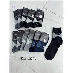 Носки мужские 12 пар 1845132-1