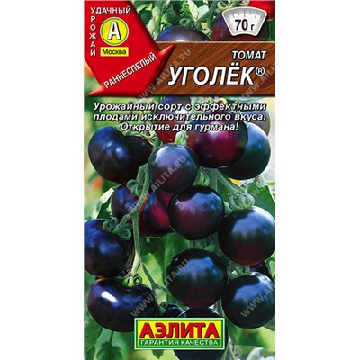 2038А Томат Уголек 20шт