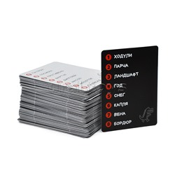 Игра настольная "Кроко-ТУСА"