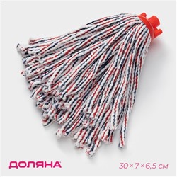 Насадка для швабры верёвочная Доляна, микрофибра, 30×7×6.5 см, цвет МИКС