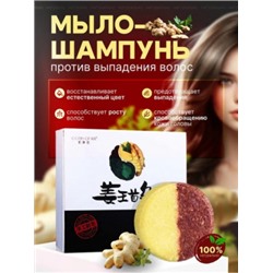 Мыло #22862178