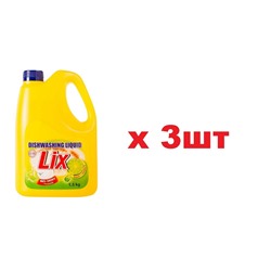 Lix Средство для мытья посуды Лимон 1,5л 3шт