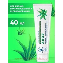 Невская косметика Гель для лица Алоэ 40 мл