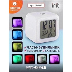 Часы будильник настольные электронные с подсветкой