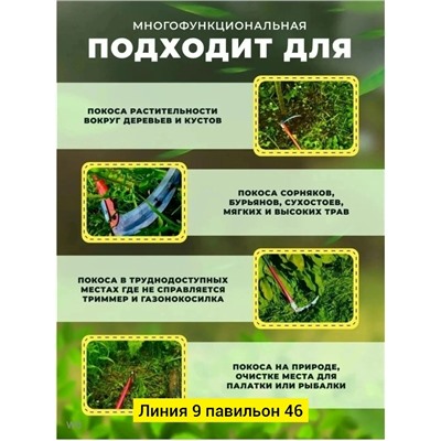 Артикул #23088553