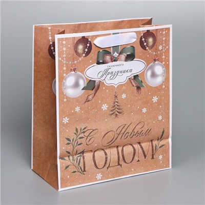 Пакет подарочный новогодний крафтовый «Дарю тебе», ML 23×27×11.5 см