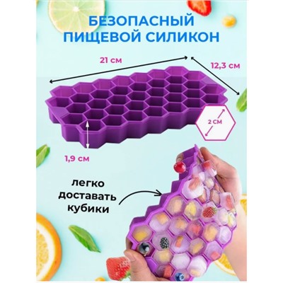 Форма для приготовления фруктового льда с крышкой