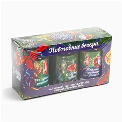 Чай черный «Новогодние вечера», лесные ягоды, пряный апельсин, мята, 150 г (3 шт.×50 г)