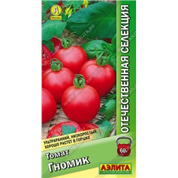Томат Гномик Аэлита