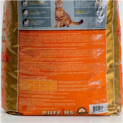 Сухой корм для кошек Puffins «Печень по-домашнему» 10 кг