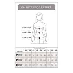 Брюки из премиального футера