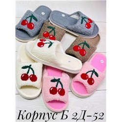 Тапочки домашние женские (без выбора)