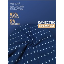 1154-04 Боксеры мужские (BAYKAR)