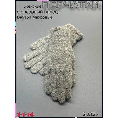 Перчатки #23078098