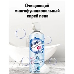Очищающий многофункциональный спрей пена